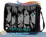 Сумка со сменным клапаном  " Psycho-Pass " - Looking forward