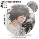 Значок Тетрадь смерти (Death Note) tape 17