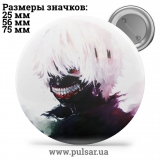 Значок Токийский Гуль ( Tokyo Ghoul ) tape 59
