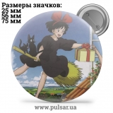 Значок аниме Хаяо Миядзаки (Студия Гибли \ Studio Ghibli \ Studio Ghibli) tape 03