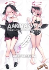 Дакимакура (подушка для объятий)  150 см &laquo;Blue Archive Shimoe Koharu&raquo; tape 4