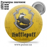 Значок Гарри Поттер и др. (Harry Potter) tape 01