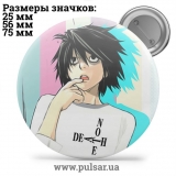 Значок Тетрадь смерти (Death Note) tape 24