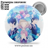 Значок Синій екзорцист (Ao no Exorcist \ Blue Exorcist) tape 12