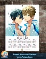 Календарь A3 на 2016 год FREE!