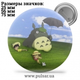 Значок аниме Хаяо Миядзаки (Студия Гибли \ Studio Ghibli \ Studio Ghibli) tape 44
