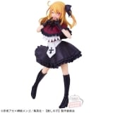 Оригинальная аниме фигурка &laquo;"Oshi no Ko" Hoshino Ruby Figure&raquo;
