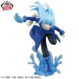 Оригинальная аниме фигурка &laquo;"That Time I Got Reincarnated as a Slime" EFFECTREME Rimuru Tempest&raquo;