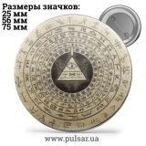 Значок Гравити Фолз (Gravity Falls) tape 26