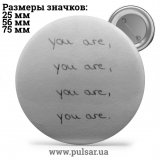 Значок Фразы, цитаты и высказывания (Phrases, quotes and sayings) tape 50