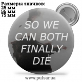 Значок Фразы, цитаты и высказывания (Phrases, quotes and sayings) tape 52