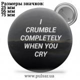 Значок Фразы, цитаты и высказывания (Phrases, quotes and sayings) tape 57
