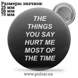 Значок Фразы, цитаты и высказывания (Phrases, quotes and sayings) tape 58