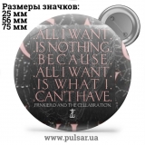 Значок Фразы, цитаты и высказывания (Phrases, quotes and sayings) tape 59