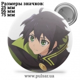 Значок Последний Серафим (Seraph of the End \Owari no Seraph) tape 15