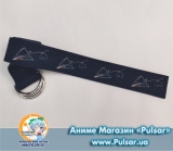Пояс Бумажный самолетик (Paper airplane belt)