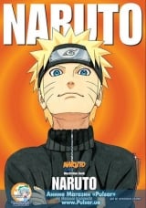 Артбук Naruto Shippuden Illustration Art Book