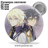 Значок Последний Серафим (Seraph of the End \Owari no Seraph) tape 20