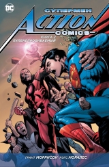 Комікс Супермен Action Comics. Книга 2. Куленепробивний