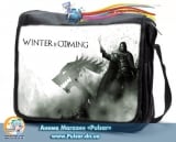 Сумка со сменным клапаном из сериала  "Битва Престолов" (Game of Thrones) - New king