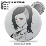 Значок Токийский Гуль ( Tokyo Ghoul ) tape 69