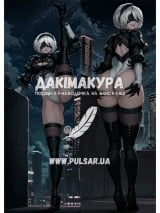Дакимакура (подушка для объятий)  150 см &laquo;Nier Automata 2b&raquo; tape 22