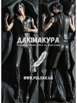 Дакимакура (подушка для объятий)  150 см &laquo;ВИ Devil May Cry 5 DMC V&raquo; tape 1