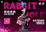 Оригинальная аниме фигурка &laquo;Fei Sheng Studio - Rabbit Hole Amusement Park Hatsune Miku&raquo;