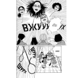 Манга &laquo;Дрижаки. Сборник лучших рассказов Дзюнджи Ито&raquo;