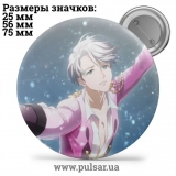 Значок Юрий на льду (Yuri on Ice) tape 60