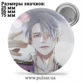 Значок Юрий на льду (Yuri on Ice) tape 63