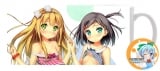 Чашка "Принц-пошляк и кошка-несмеяна" (Hentai Ouji to Warawanai Neko ) - Two friends