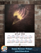 Календарь A3 на 2016 год Fairy Tail Logo