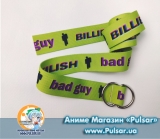 Пояс  Billie Eilish Bad Guy Belt