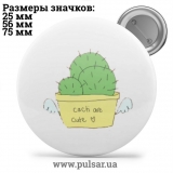 Значок Фразы, цитаты и высказывания (Phrases, quotes and sayings) tape 64