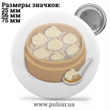 Значок Милі картинки і арти (Cute pictures and art) tape 14