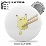 Значок Милі картинки і арти (Cute pictures and art) tape 20