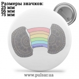 Значок Милі картинки і арти (Cute pictures and art) tape 21