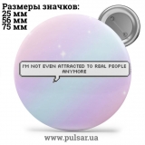 Значок Фразы, цитаты и высказывания (Phrases, quotes and sayings) tape 69
