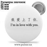 Значок Фразы, цитаты и высказывания (Phrases, quotes and sayings) tape 70