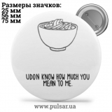 Значок Фразы, цитаты и высказывания (Phrases, quotes and sayings) tape 71