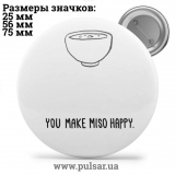 Значок Фразы, цитаты и высказывания (Phrases, quotes and sayings) tape 72