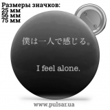 Значок Фразы, цитаты и высказывания (Phrases, quotes and sayings) tape 73