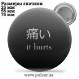 Значок Фразы, цитаты и высказывания (Phrases, quotes and sayings) tape 76