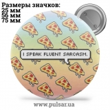 Значок Фразы, цитаты и высказывания (Phrases, quotes and sayings) tape 82