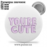 Значок Фразы, цитаты и высказывания (Phrases, quotes and sayings) tape 83