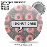 Значок Фразы, цитаты и высказывания (Phrases, quotes and sayings) tape 85