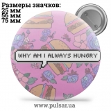Значок Фразы, цитаты и высказывания (Phrases, quotes and sayings) tape 87