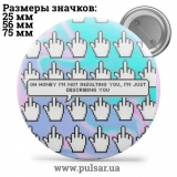 Значок Фразы, цитаты и высказывания (Phrases, quotes and sayings) tape 89