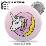 Значок Милі картинки і арти (Cute pictures and art) tape 22